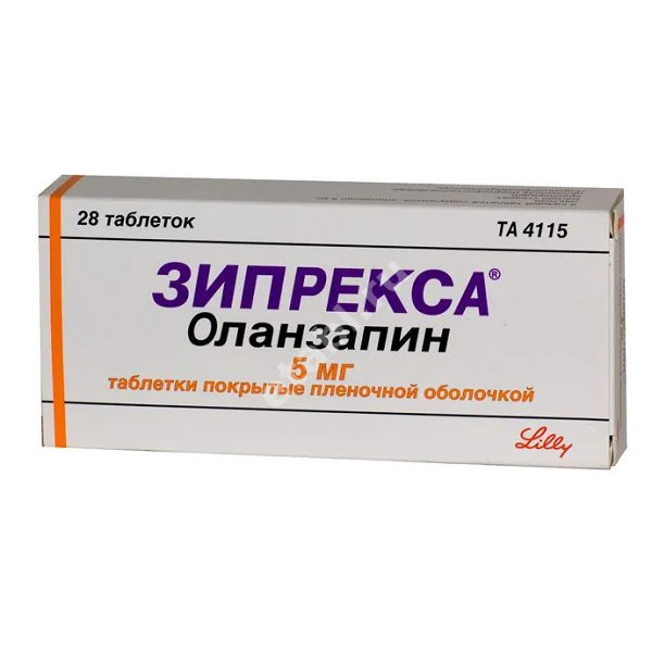 ЗИПРЕКСА табл. п.п.о. 5мг N28 (Лилли, ИСПАНИЯ)