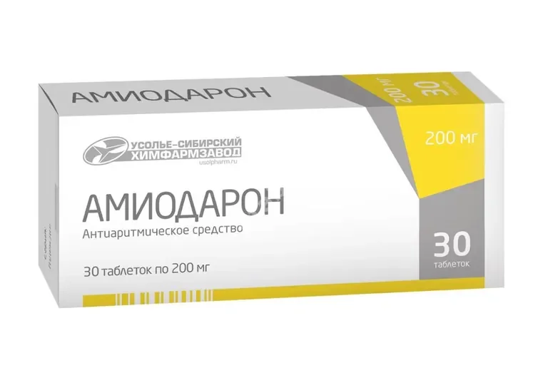 АМИОДАРОН табл. 200мг N30 (Усолье-Сибирский химфармзавод, РФ)