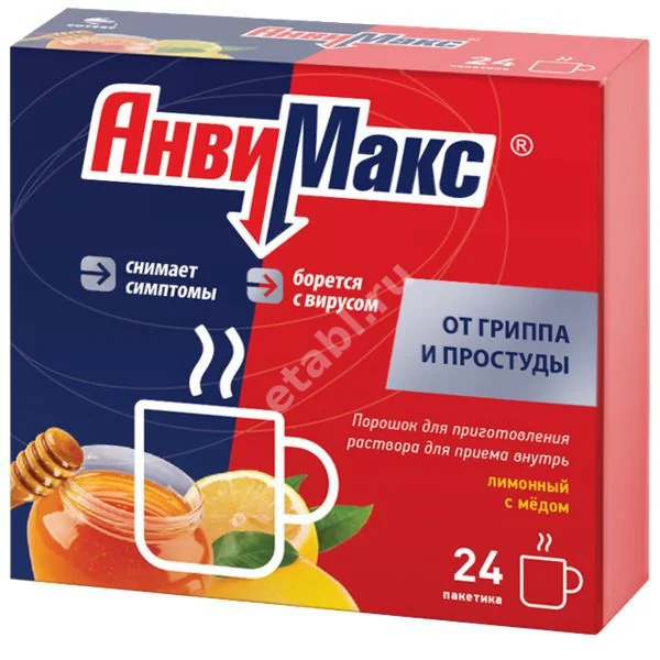АНВИМАКС пор. д/р-ра внутр. (пак.) 5г N24 Мед/Лимон (СОТЕКС, РФ)