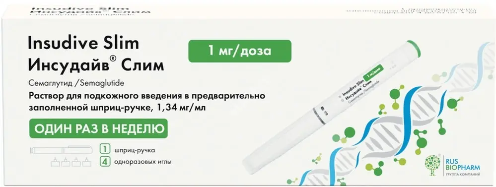 ИНСУДАЙВ СЛИМ р-р для п/к введ. (шприц-ручка) 1мг/доза - 3мл N1 +игла N4 (ПСК Фарма, РФ)