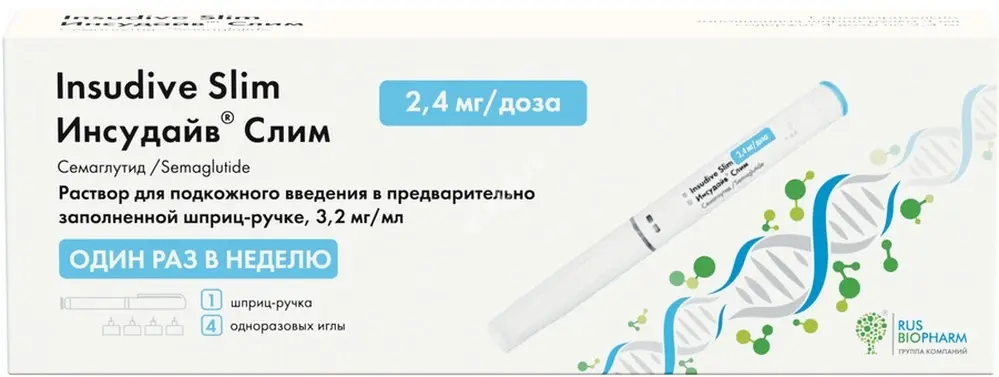 ИНСУДАЙВ СЛИМ р-р для п/к введ. (шприц-ручка) 2.4мг/доза - 3мл N1 +игла N4 (ПСК Фарма, РФ)