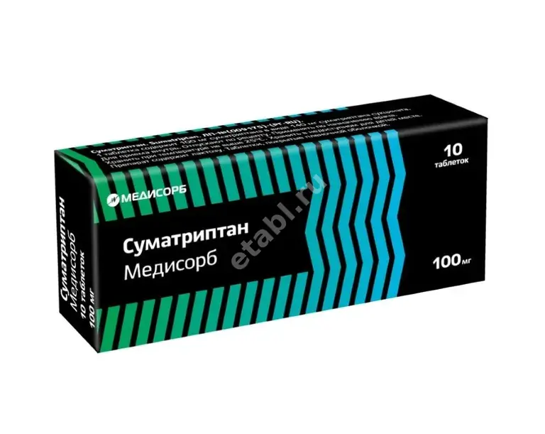 СУМАТРИПТАН табл. п.п.о. 100мг N10 (Медисорб, РФ)
