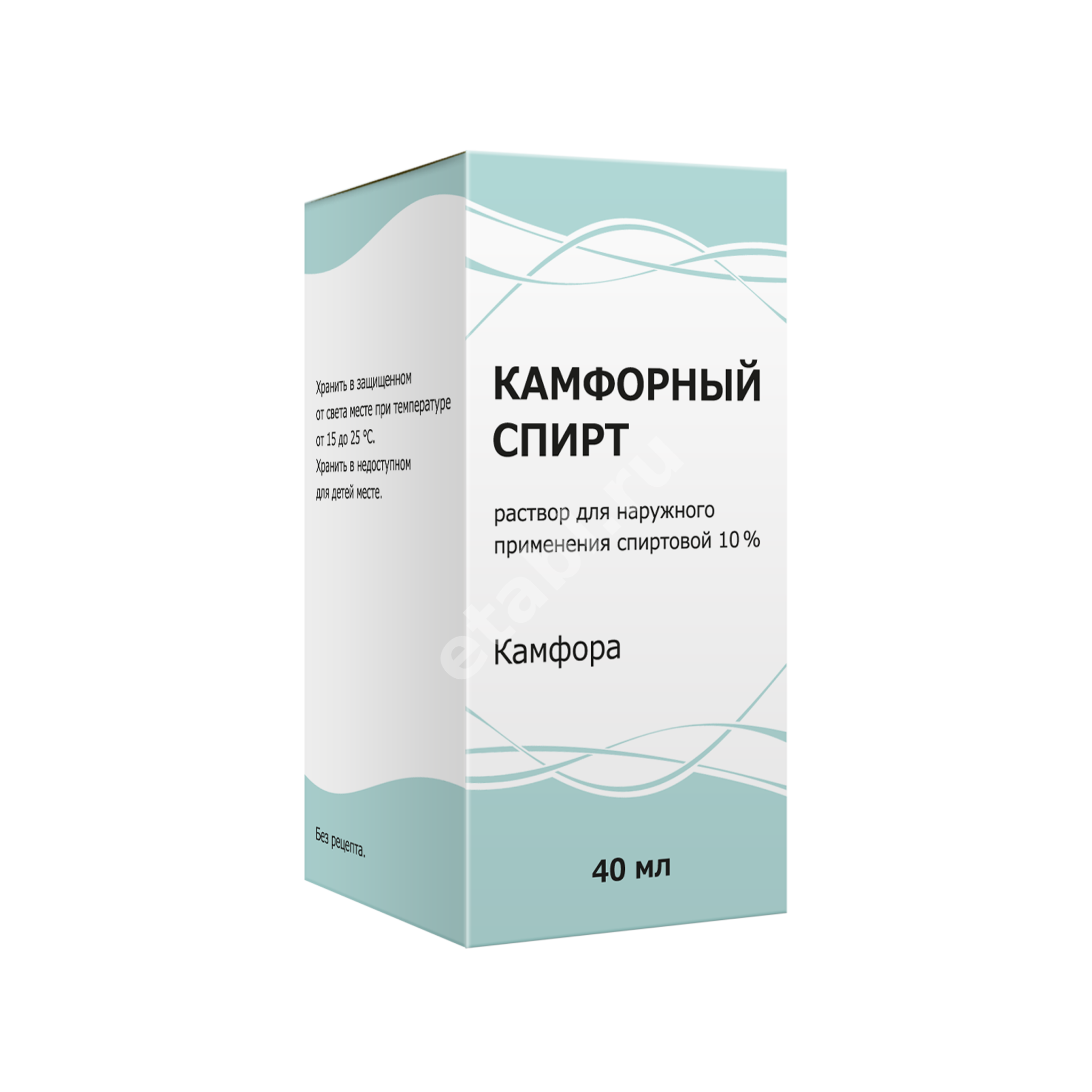 КАМФОРНЫЙ СПИРТ р-р (фл.) 10% - 40мл N1 (Тульская Ф.Ф., РФ)