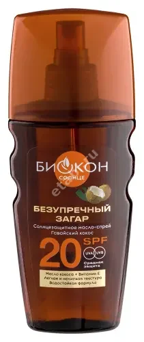 БИОКОН масло-спрей солнцезащит SPF20 Гавайский кокос 160мл (Биокон Плюс НПО, РФ)