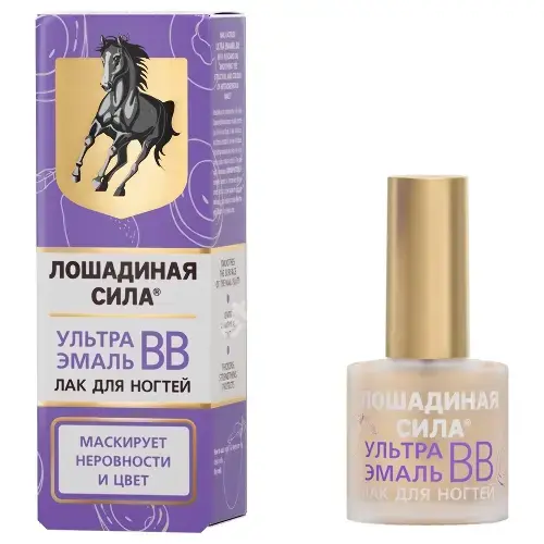 ЛОШАДИНАЯ СИЛА лак для ногтей выравн Ультра эмаль ВВ/масло авокадо 10мл (Биофармрус, РФ)