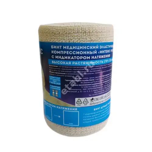 БИНТ ЭЛАСТИЧНЫЙ компрессионный ВР 10х100см (Интертекстиль корп., РФ)