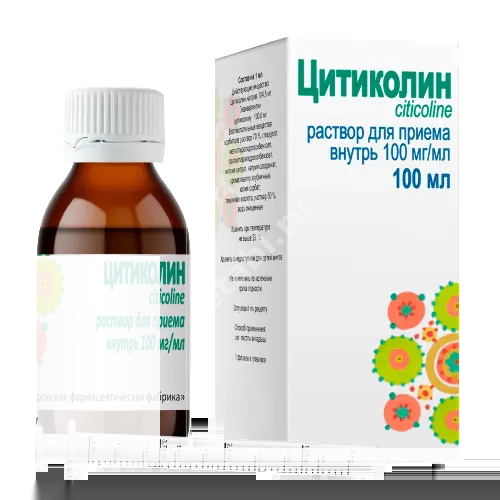 ЦИТИКОЛИН р-р д/внутр. прим. (фл.) 100мг/мл - 100мл N1 (ТАТХИМФАРМПРЕПАРАТЫ, РФ)
