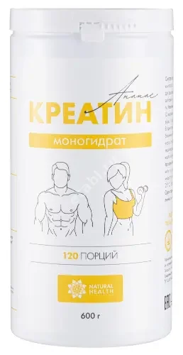 КРЕАТИН МОНОГИДРАТ Natural Health пор. (банк.) 600г N1 Ананас (Натуральное Здоровье, РФ)
