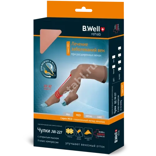 ЧУЛКИ Би.Велл 2кк арт.JW-227 р.5 телесн откр. мыс (БИ. ВЕЛЛ, ШВЕЙЦАРИЯ)