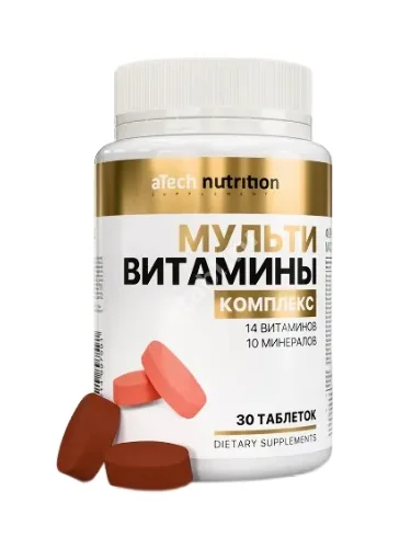 МУЛЬТИВИТАМИНЫ Атеч Нутритион (aTech Nutrition) табл. (банк.) 1.2г N30 (Арсенал Атлета, РФ)