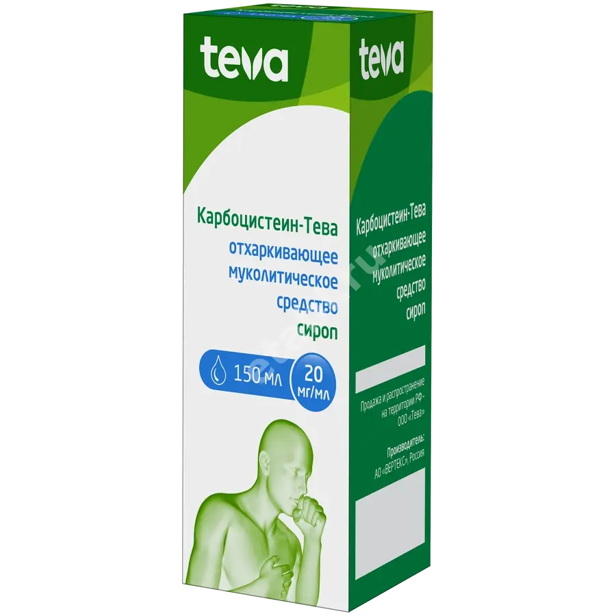 КАРБОЦИСТЕИН сироп (фл.) 20мг/мл - 150мл N1 (ТЕВА, РФ)