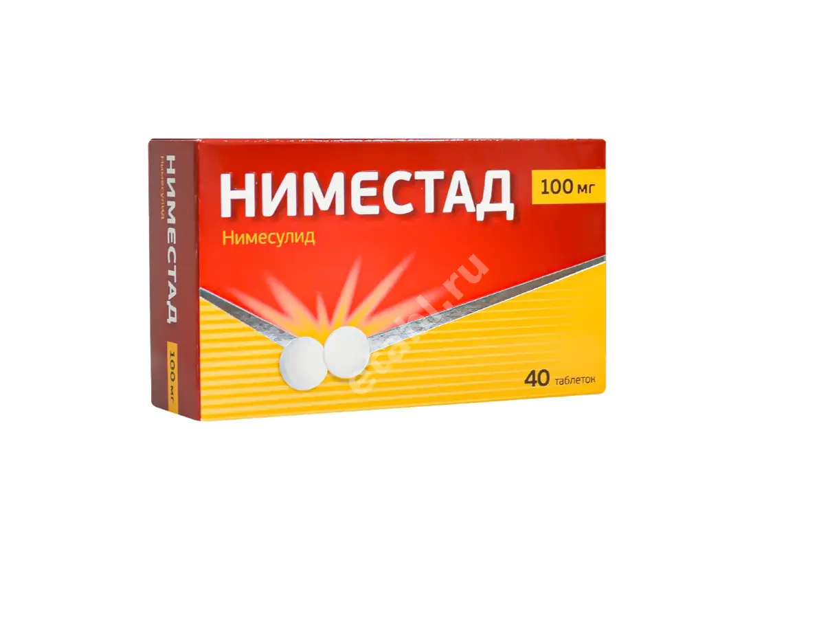 НИМЕСТАД  табл. 100мг N40 (ВЕЛФАРМ, РФ)