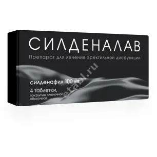 СИЛДЕНАЛАВ табл. п.п.о. 100мг N4 (ВЕРТЕКС, РФ)