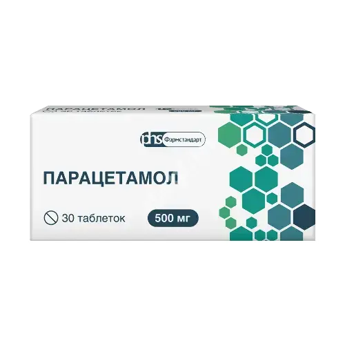 ПАРАЦЕТАМОЛ табл. 500мг N30 (ФАРМСТАНДАРТ, РФ)