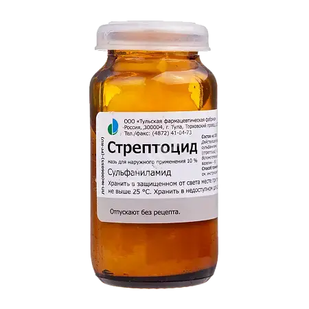 СТРЕПТОЦИД мазь 10% - 25г N1 (Тульская Ф.Ф., РФ)