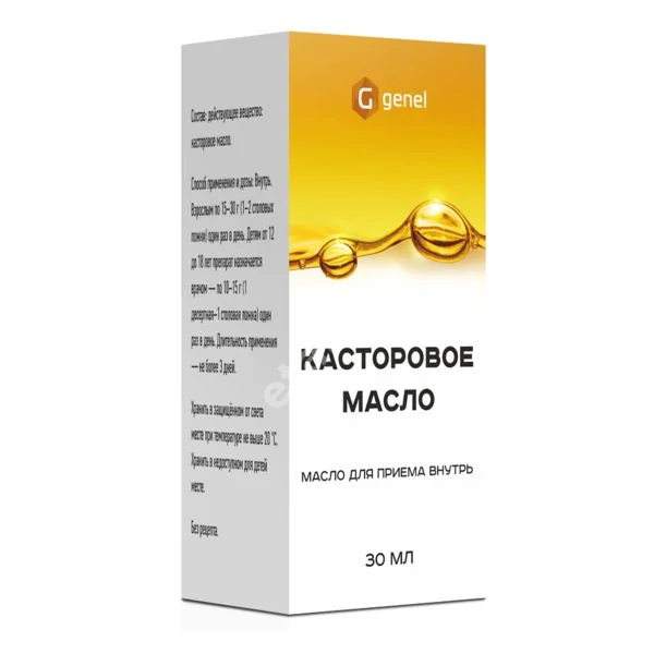 КАСТОРОВОЕ МАСЛО масло внутр. (фл.) 30мл N1 (Самарамедпром, РФ)