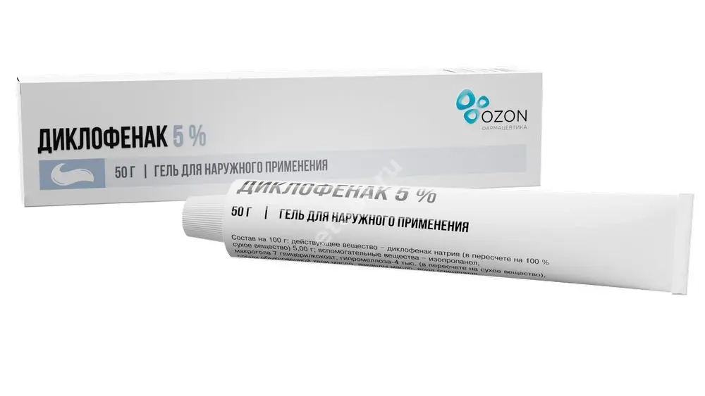 ДИКЛОФЕНАК гель (туба) 1% - 50г N1 (ОЗОН_БРЕНДЫ, РФ)