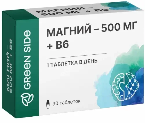 МАГНИЙ 500МГ+ В6 табл. 1.5г N30 (Грин Сайд, РФ)