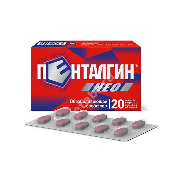 ПЕНТАЛГИН НЕО табл. п.п.о. N20 (ОТИСИФАРМ, РФ)