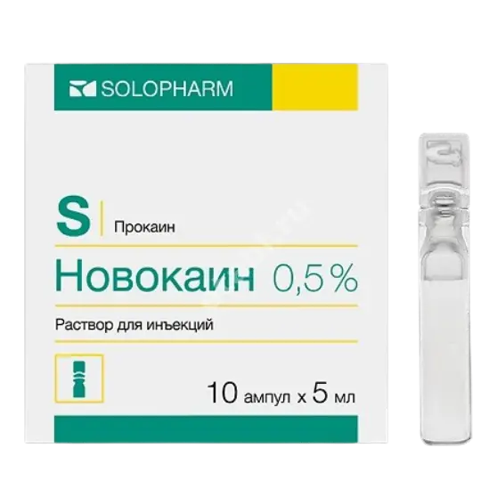 НОВОКАИН р-р д/ин. (буфус) 0.5% - 5мл N10 (СОЛОФАРМ, РФ)