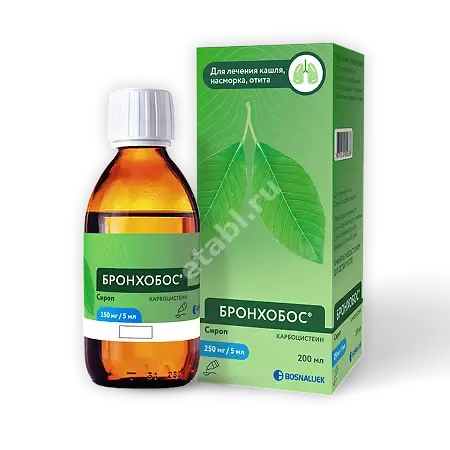 БРОНХОБОС сироп (фл.) 50мг/мл - 200мл N1 (Босналек, БОСНИЯ И ГЕРЦЕГОВИНА)