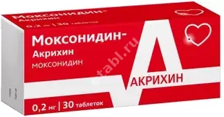 МОКСОНИДИН табл. п.п.о. 0.2мг N60 (АКРИХИН, РФ)
