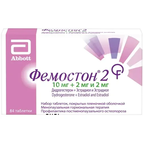 ФЕМОСТОН 2 табл. п.п.о. 10мг+2мг N84 (ЭББОТТ, НИДЕРЛАНДЫ)