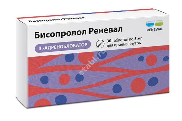 БИСОПРОЛОЛ табл. п.п.о. 5мг N30 (ОБНОВЛЕНИЕ, РФ)