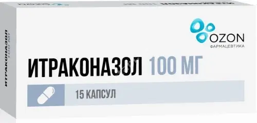 ИТРАКОНАЗОЛ капс. 100мг N15 (ОЗОН, РФ)
