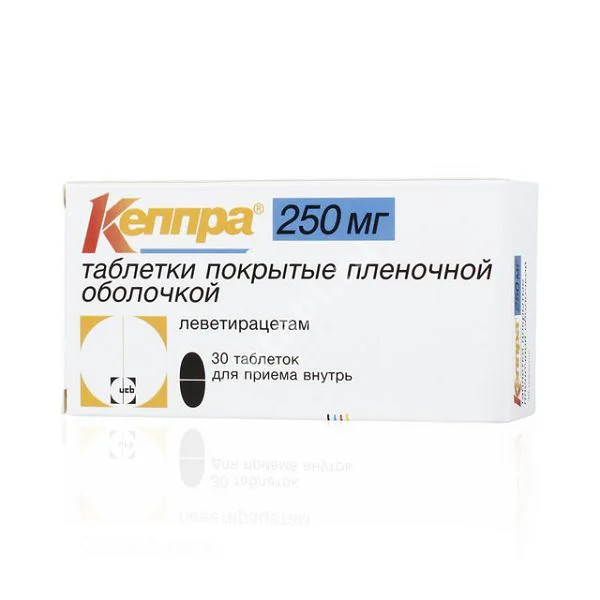 КЕППРА табл. п.п.о. 250мг N30 (ЮСБ  ФАРМА, РФ/БЕЛЬГИЯ/ШВЕЙЦАРИЯ)