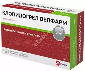 КЛОПИДОГРЕЛ табл. п.п.о. 75мг N84 (ВЕЛФАРМ, РФ)