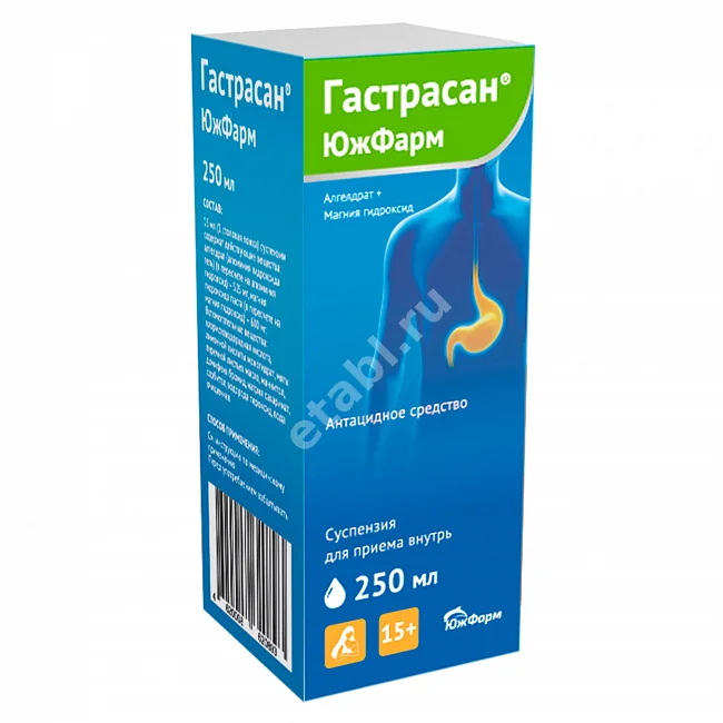ГАСТРАСАН сусп. внутр. (фл.) 250мл N1 (ЮжФарм, РФ)