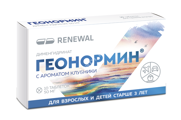 ГЕОНОРМИН 3+ табл. 50мг N10 Клубника (ОБНОВЛЕНИЕ, РФ)