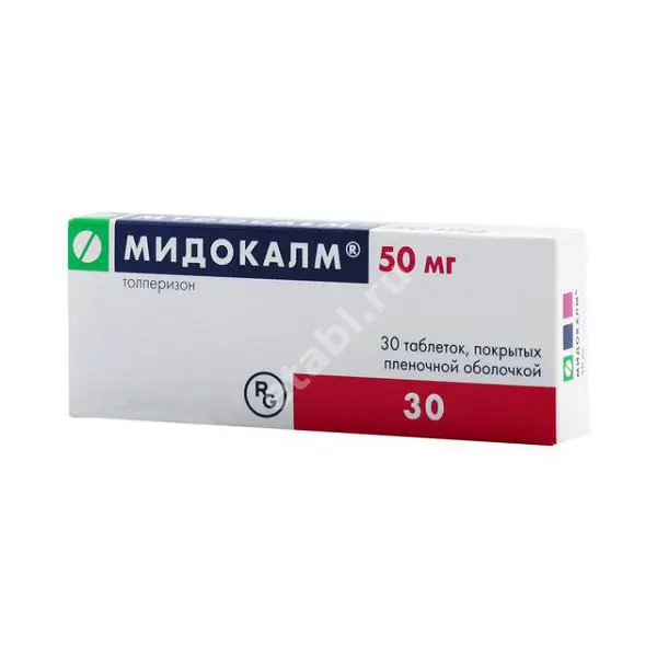 МИДОКАЛМ табл. п.п.о. 50мг N30 (ГЕДЕОН РИХТЕР, РФ)