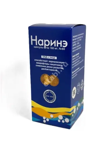 НАРИНЭ капс. 0.18г N60 (Нарэкс, РФ)