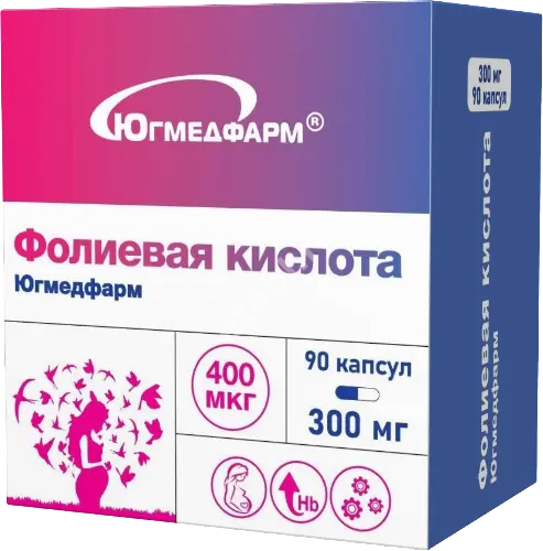 ФОЛИЕВАЯ КИСЛОТА Югмедфарм капс. 400мкг - 0.3г N90 (Югмедфарм, РФ)