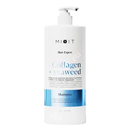 МИКСИТ Hair Expert шампунь для волос увлаж Коллаген/Морские водоросли 1л (Смарт Бьюти, РФ)
