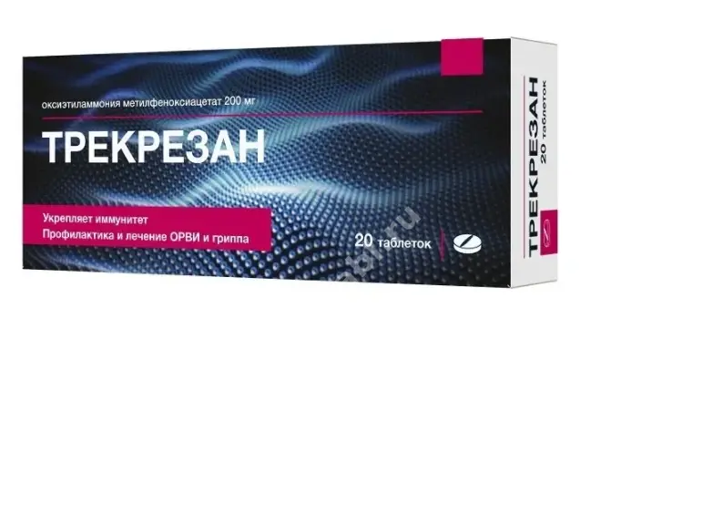 ТРЕКРЕЗАН табл. 200мг N20 (СОЛОФАРМ, РФ)
