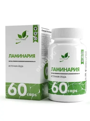 ЛАМИНАРИЯ Naturalsupp капс. 0.59г N60 (Натуральные добавки, РФ)