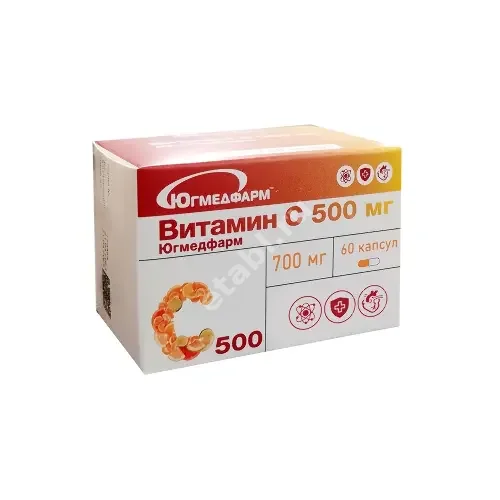 ВИТАМИН С Югмедфарм капс. 500мг - 0.7г N60 (Югмедфарм, РФ)