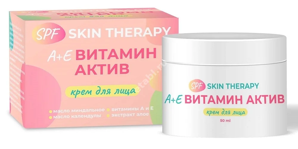 СКИН ТЕРАПИ SPF крем для лица А+Е Витамин Актив 50мл (МЕДИКОМЕД, РФ)