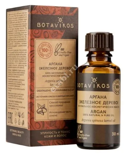 МАСЛО КОСМЕТИЧЕСКОЕ Аргана 30мл (БОТАНИКА, РФ)