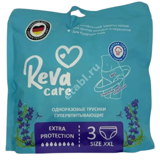 РЕВА КЕА (REVA CARE) трусы впитывающие р.XXL N3 (Цюаньчжоу Таус Санитари Продукт , КИТАЙ)