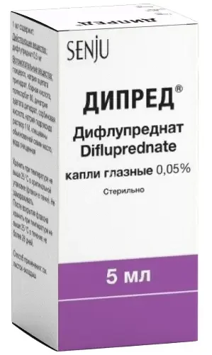 ДИПРЕД капли глазн. (фл.) 0.05% - 5мл N1 (Сэндзю Фармацевтикал, ЯПОНИЯ)