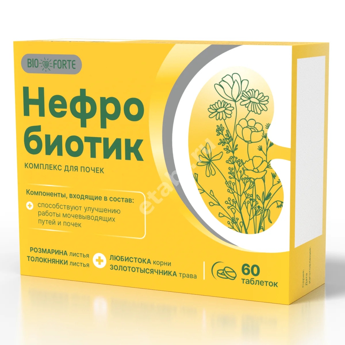 НЕФРОБИОТИК Биофорте табл. 0.3г N60 (ФАРМАФАБРИКА, РФ)