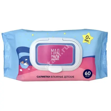 САЛФЕТКИ ВЛАЖНЫЕ ДЕТСКИЕ N60 (Праймкорп, РФ)