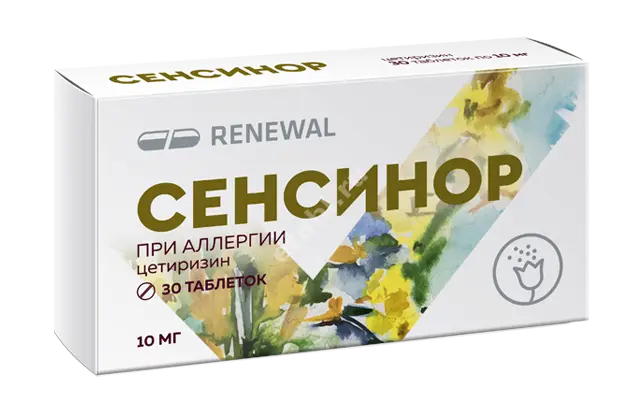 СЕНСИНОР табл. п.п.о. 10мг N30 (ОБНОВЛЕНИЕ, РФ)
