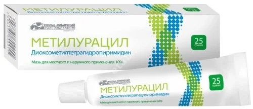 МЕТИЛУРАЦИЛ мазь (туба) 10% - 25г N1 (Усолье-Сибирский химфармзавод, РФ)