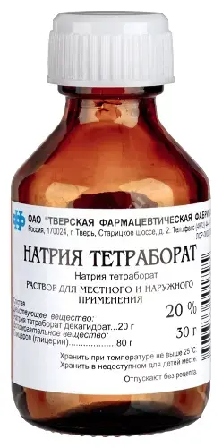 НАТРИЯ ТЕТРАБОРАТ В ГЛИЦЕРИНЕ р-р д/местн. и наружн. прим. (фл.) 20% - 30мл N1 (Ярославская Ф.Ф., РФ)