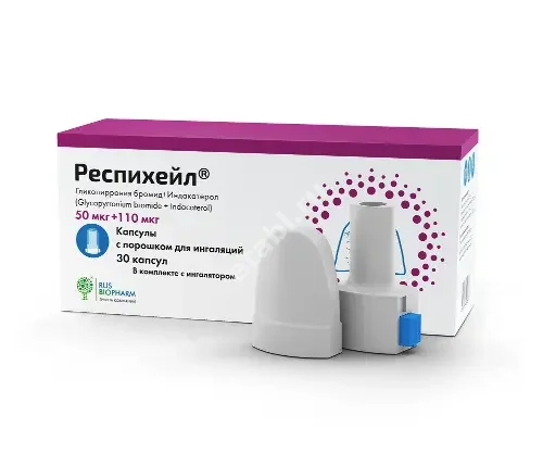 РЕСПИХЕЙЛ капс. с пор. д/ингал. (ингалятор в компл.) 50мкг+110мкг N30 (ПСК Фарма, РФ)